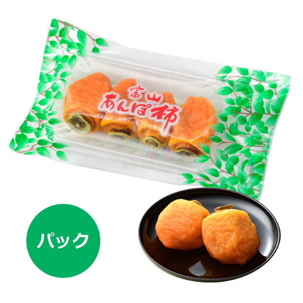 富山あんぽ柿　パック（サイズM×4 個入り）